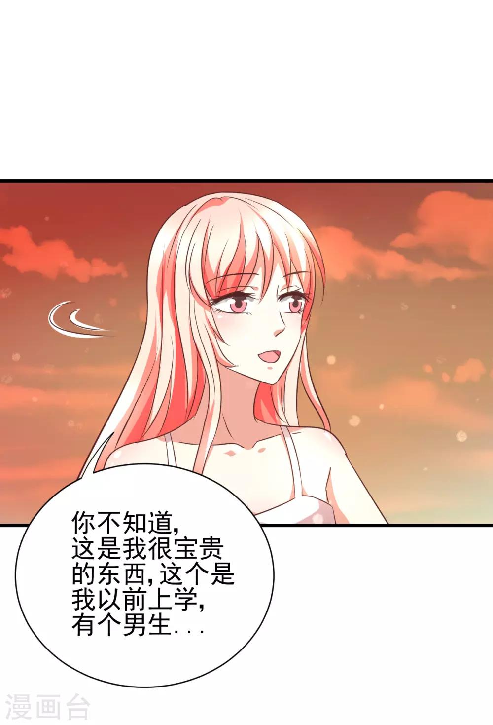 第94话-第100话