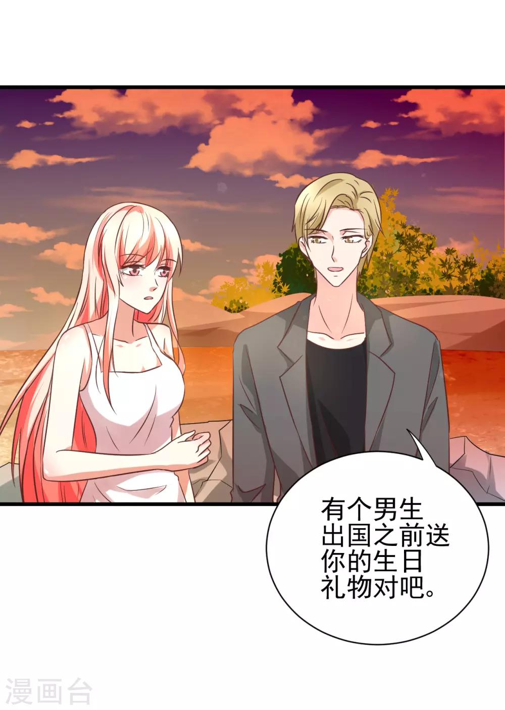 第94话-第100话