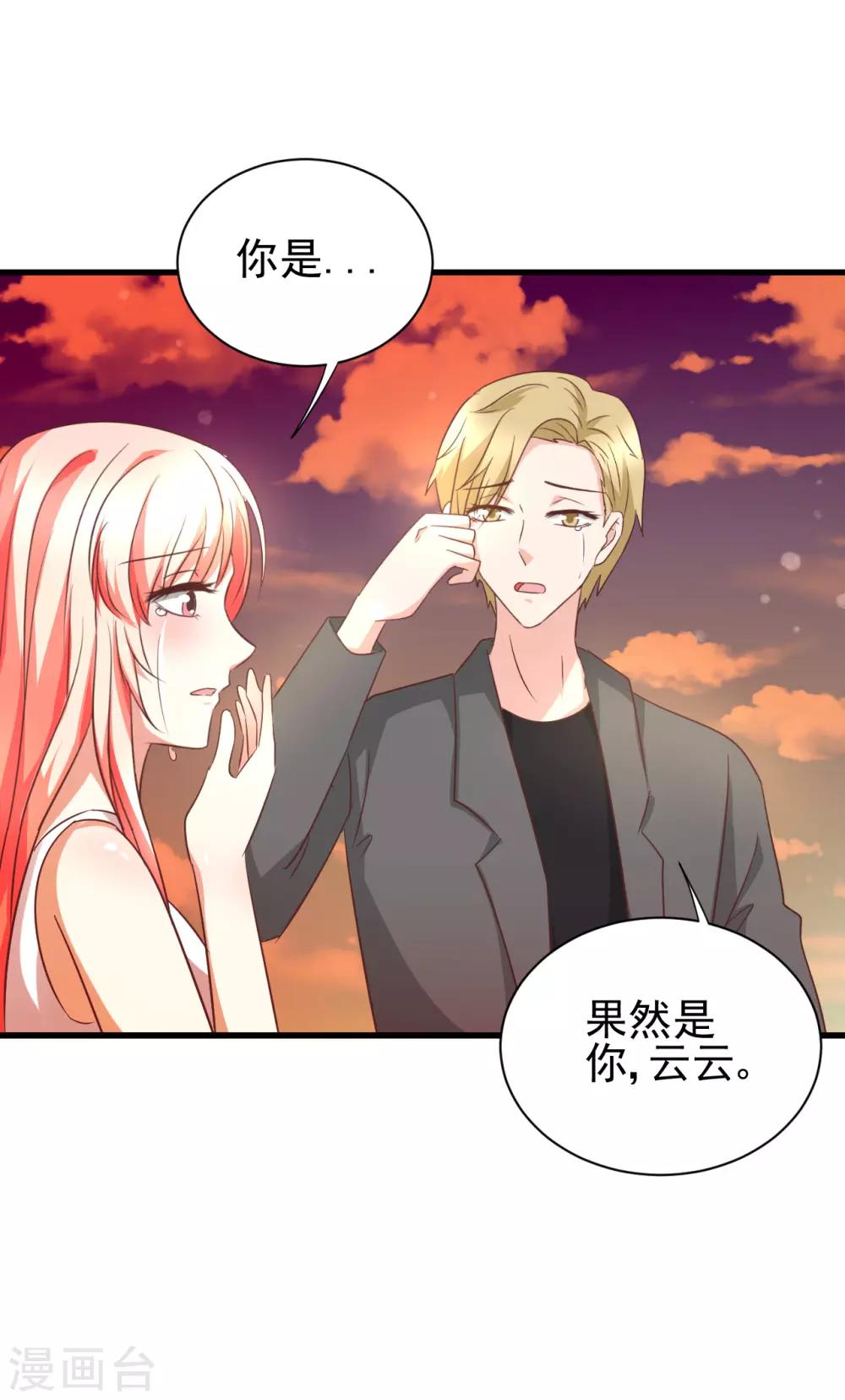 第94话-第100话
