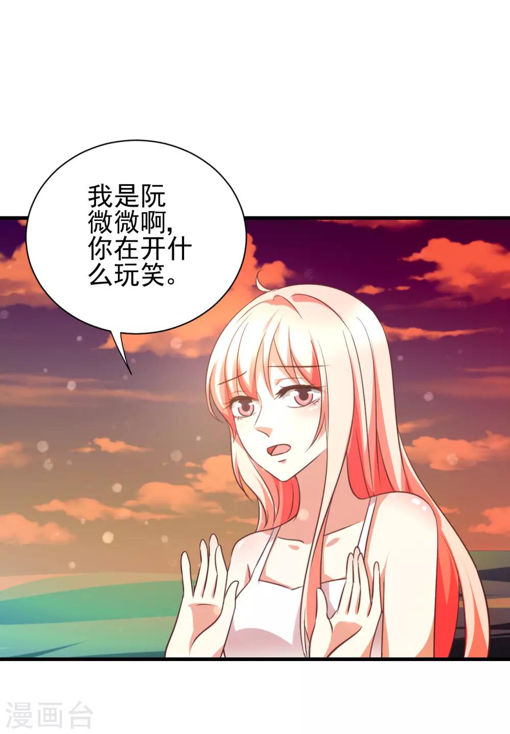第94话-第100话