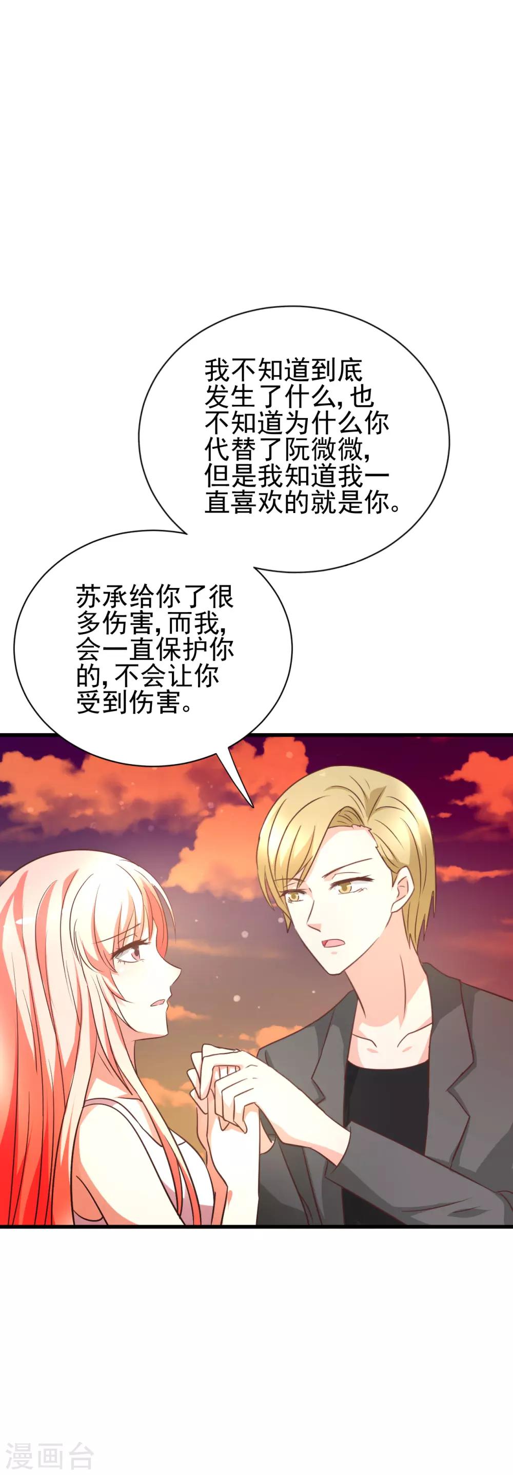 第94话-第100话