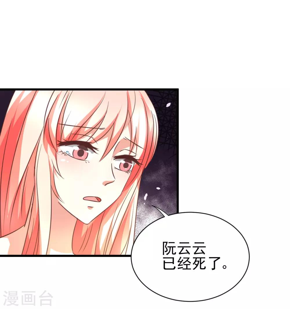 第94话-第100话