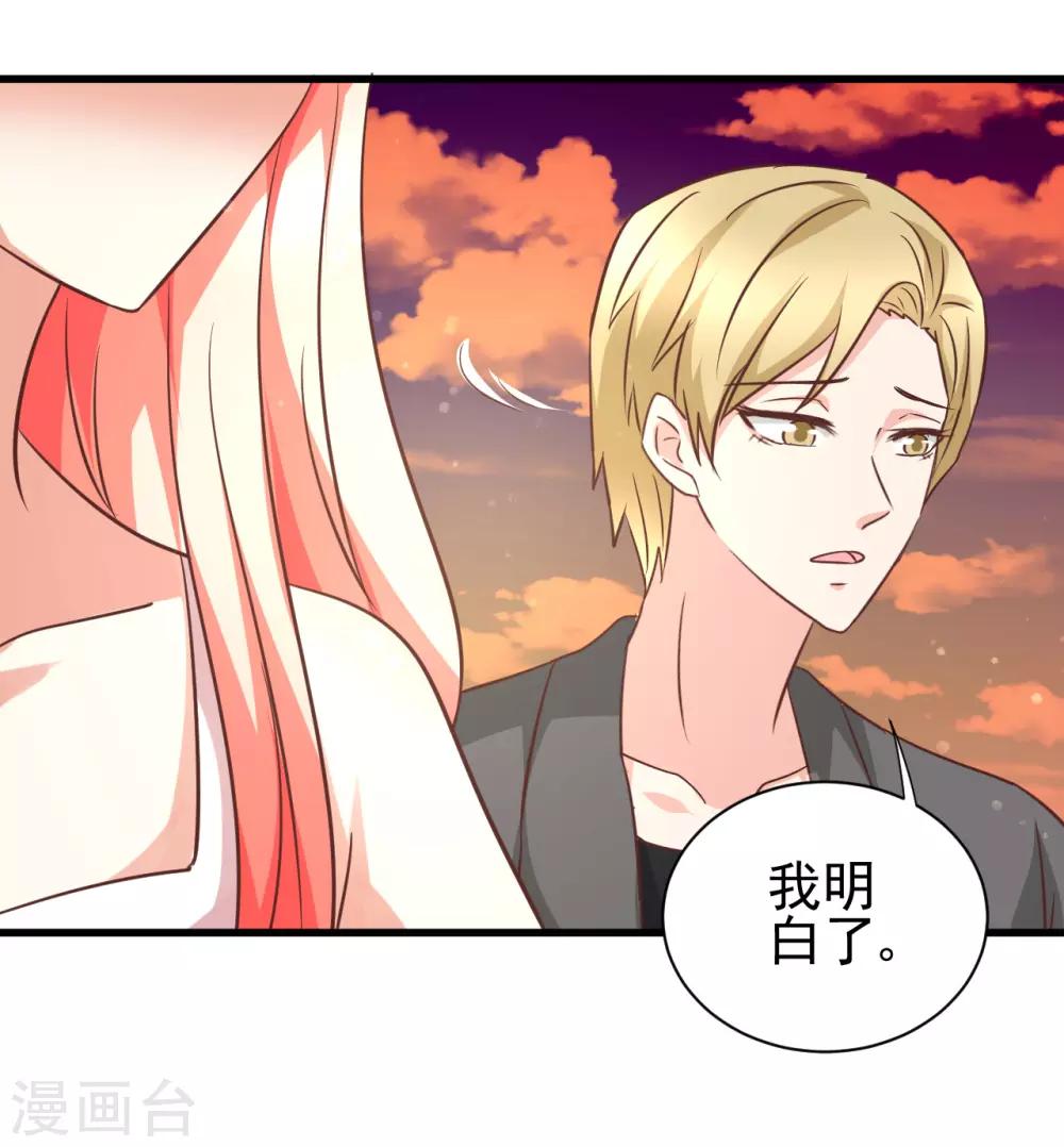 第94话-第100话