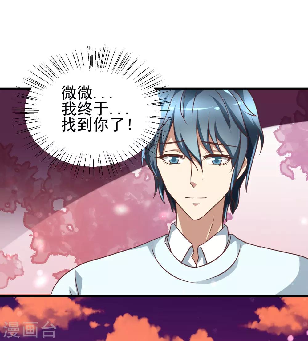 第94话-第100话