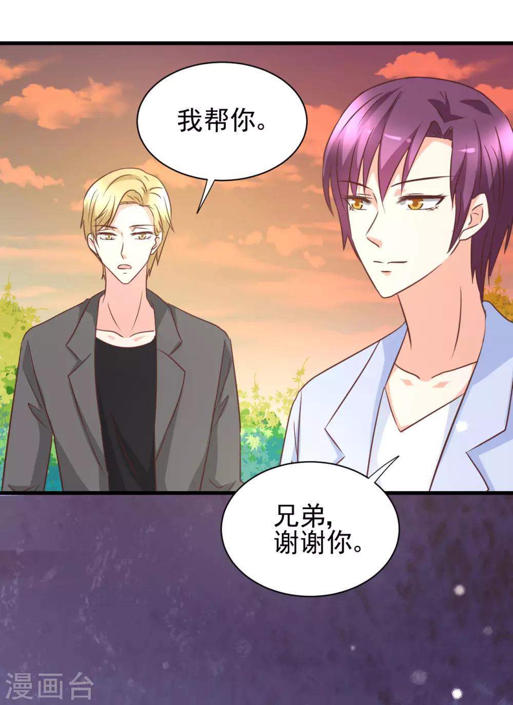 第94话-第100话