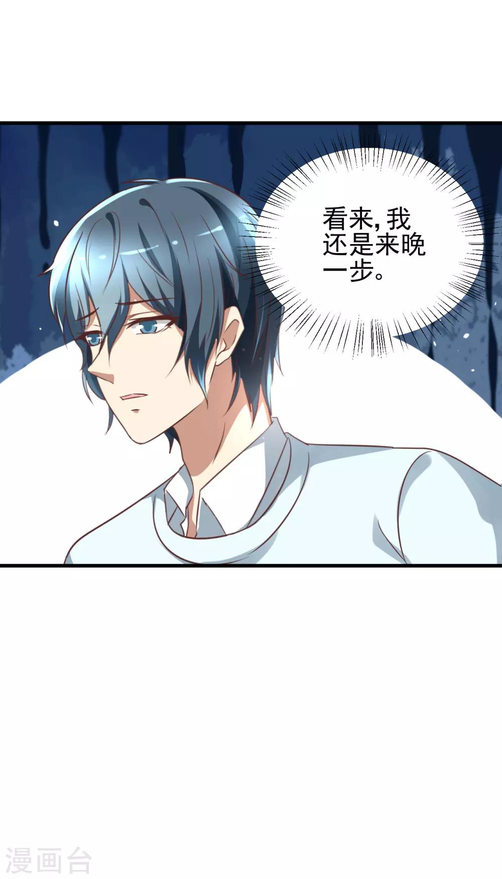 第94话-第100话