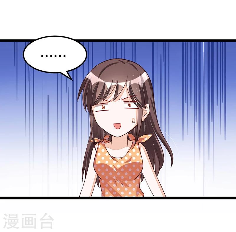 第102话 新造型-第102话