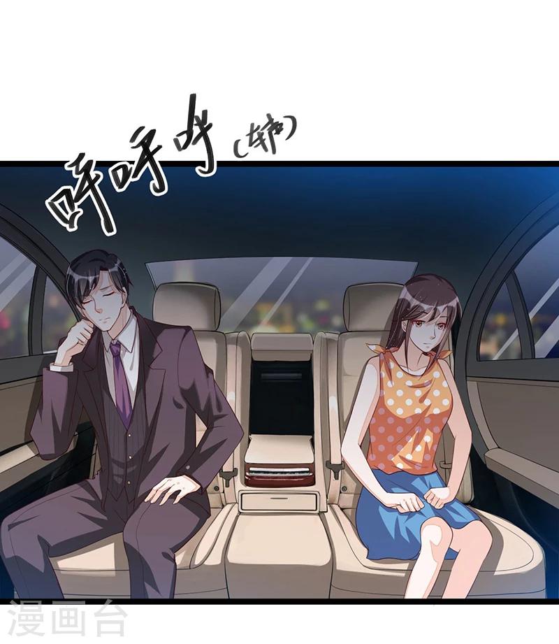 第102话 新造型-第102话