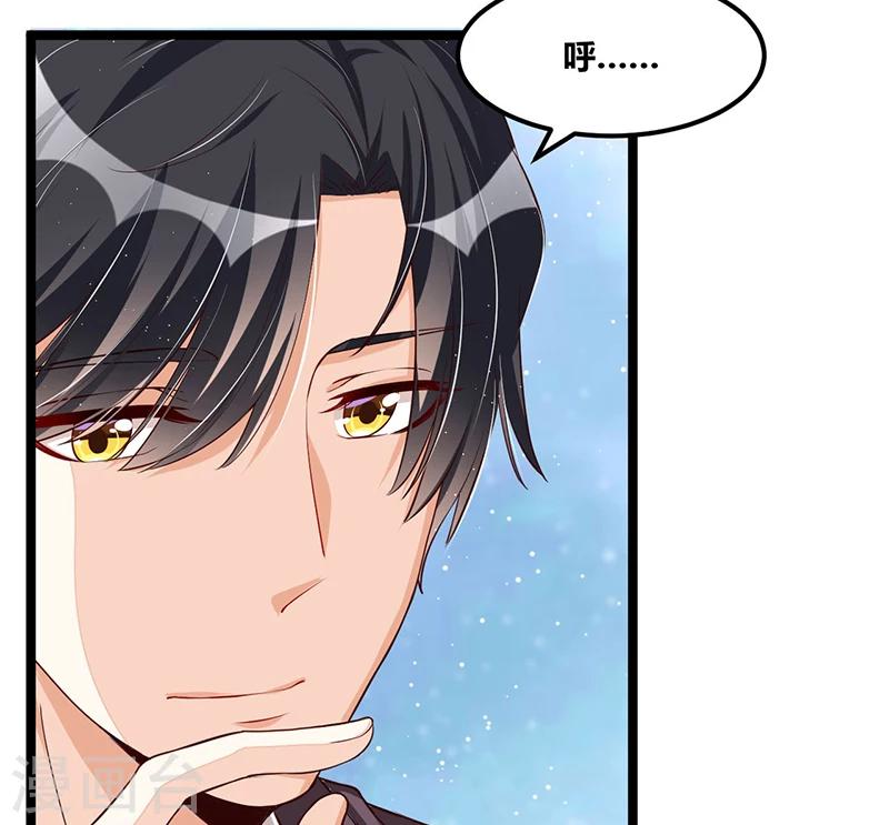 第104话 最适合的衣装-第104话