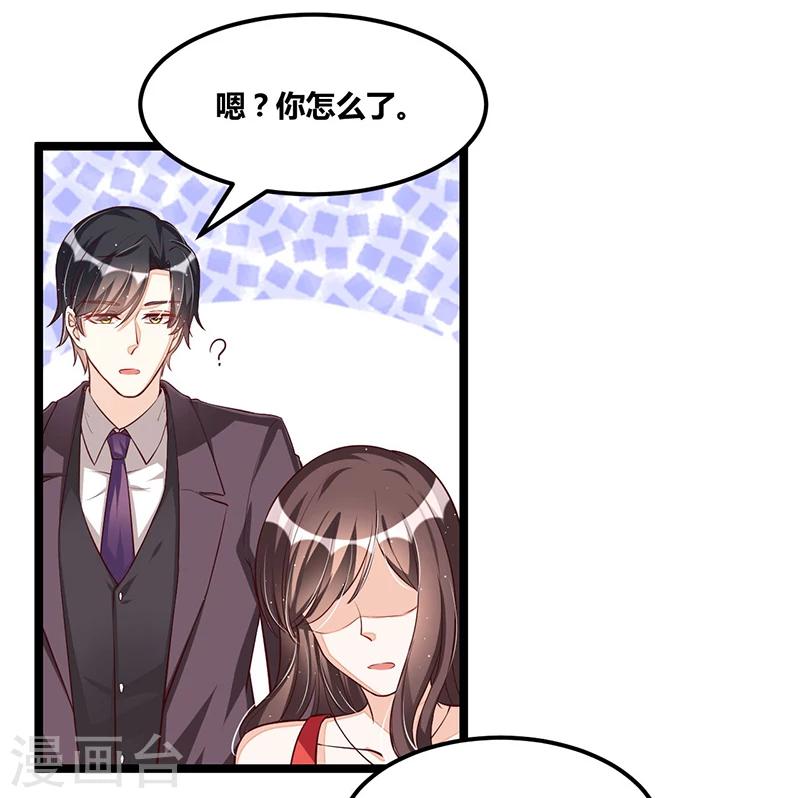 第104话 最适合的衣装-第104话