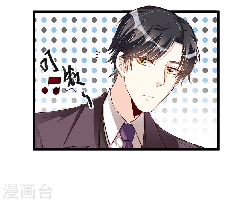 第104话 最适合的衣装-第104话