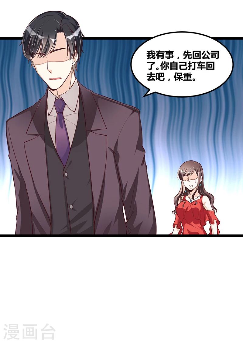 第106话 误会大了-第106话