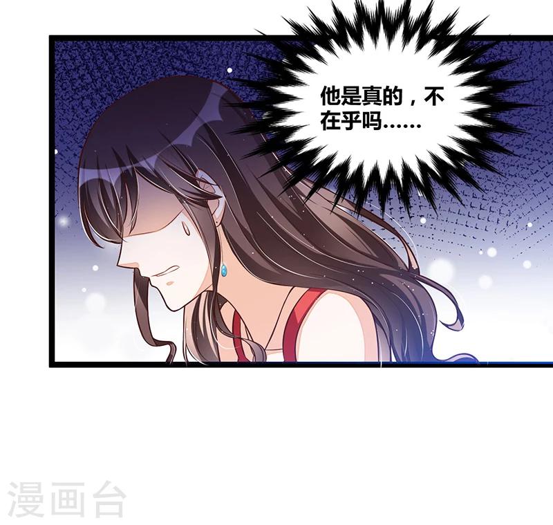 第106话 误会大了-第106话