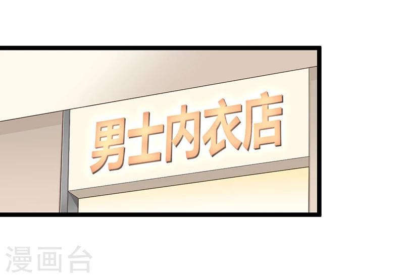 第106话 误会大了-第106话
