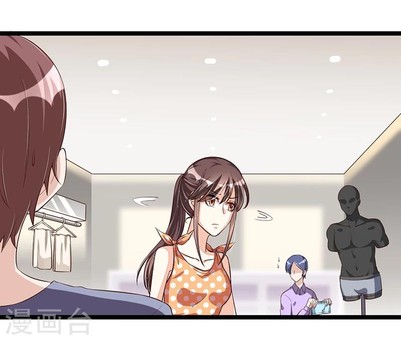 第106话 误会大了-第106话