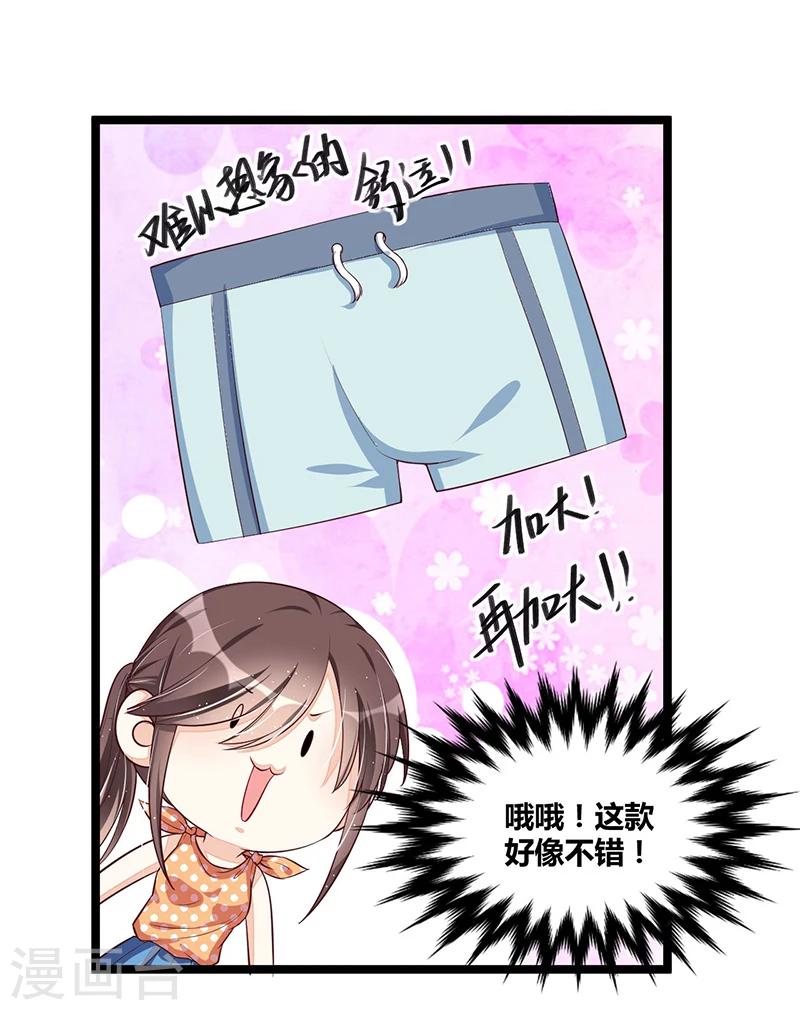 第106话 误会大了-第106话