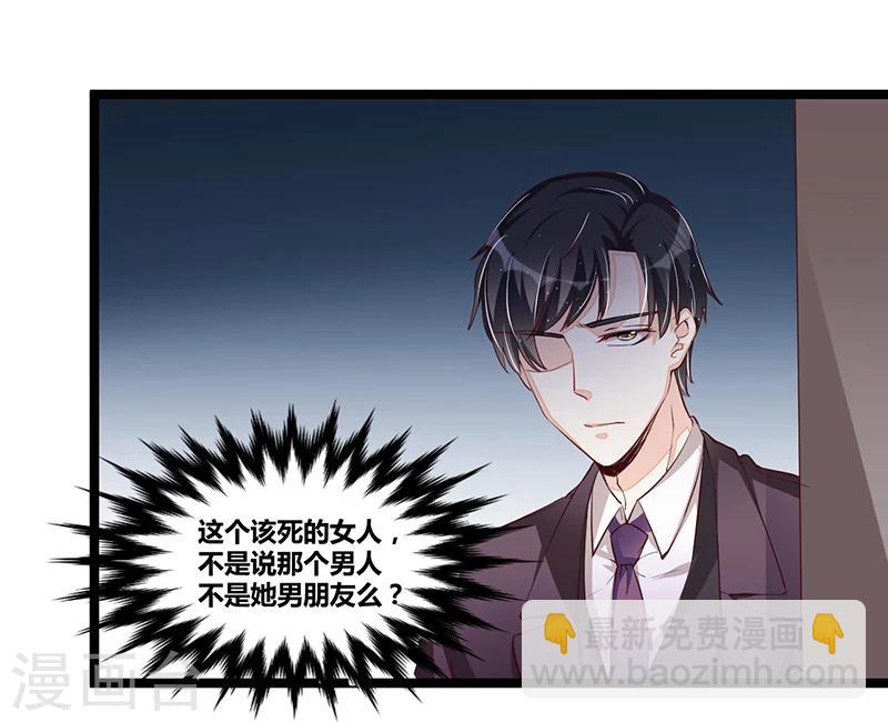 第106话 误会大了-第106话