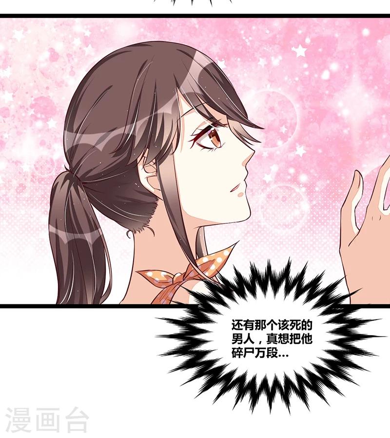 第106话 误会大了-第106话