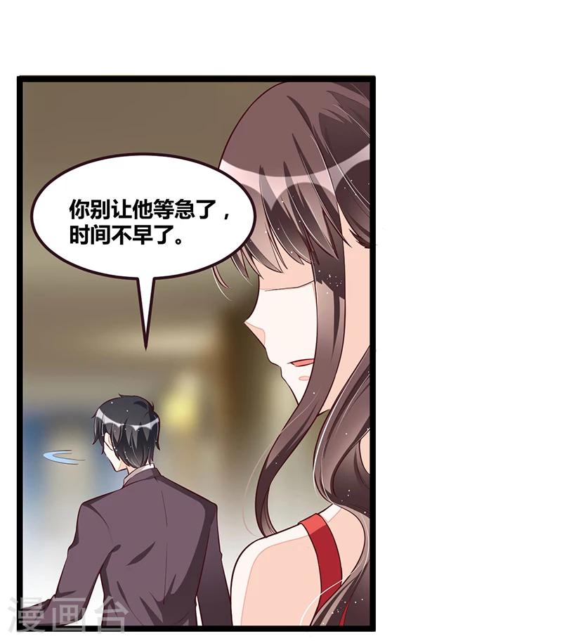 第106话 误会大了-第106话