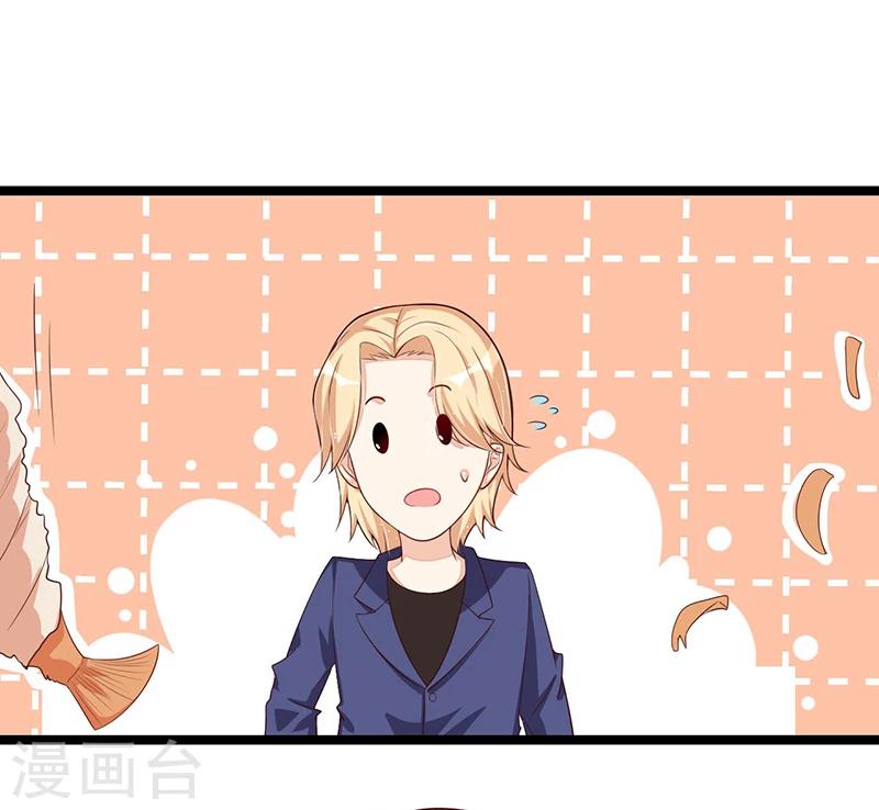 第108话 剥壳-第108话