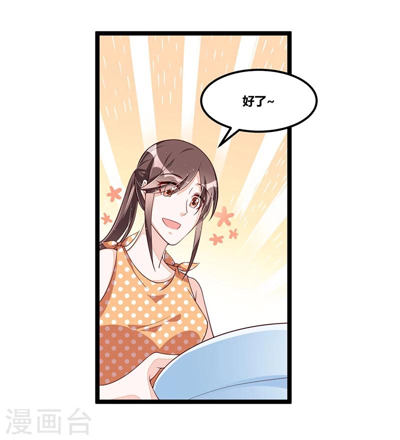 第108话 剥壳-第108话