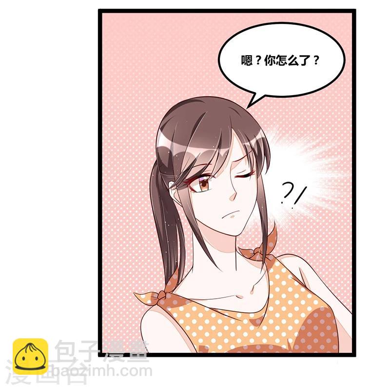 第108话 剥壳-第108话