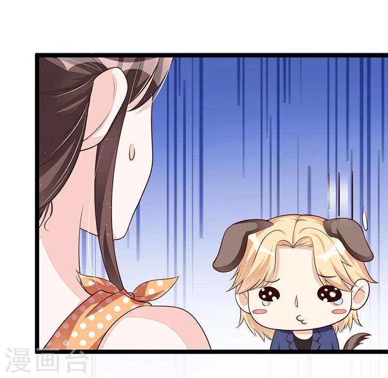 第108话 剥壳-第108话