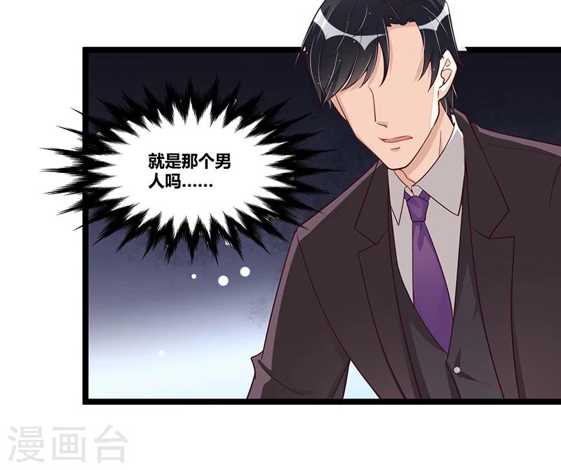 第108话 剥壳-第108话