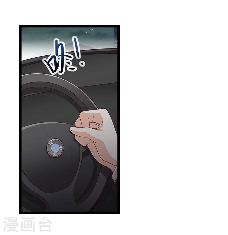 第108话 剥壳-第108话