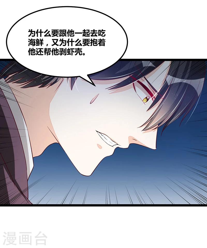 第110话 我的故事-第110话
