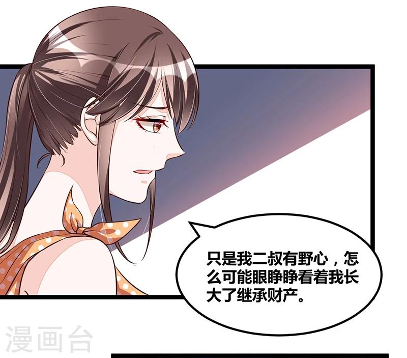 第110话 我的故事-第110话