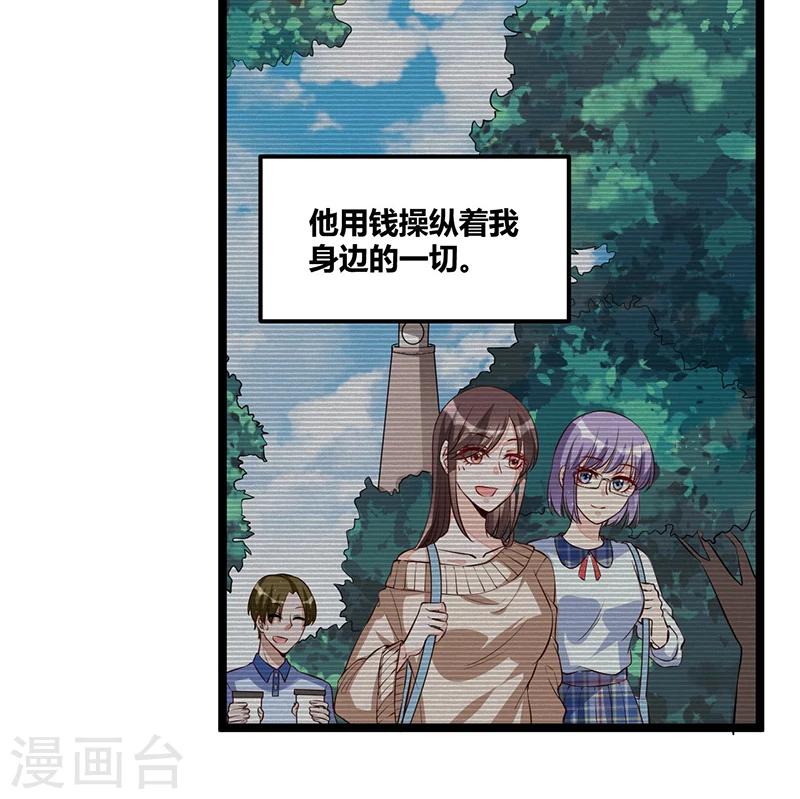 第110话 我的故事-第110话