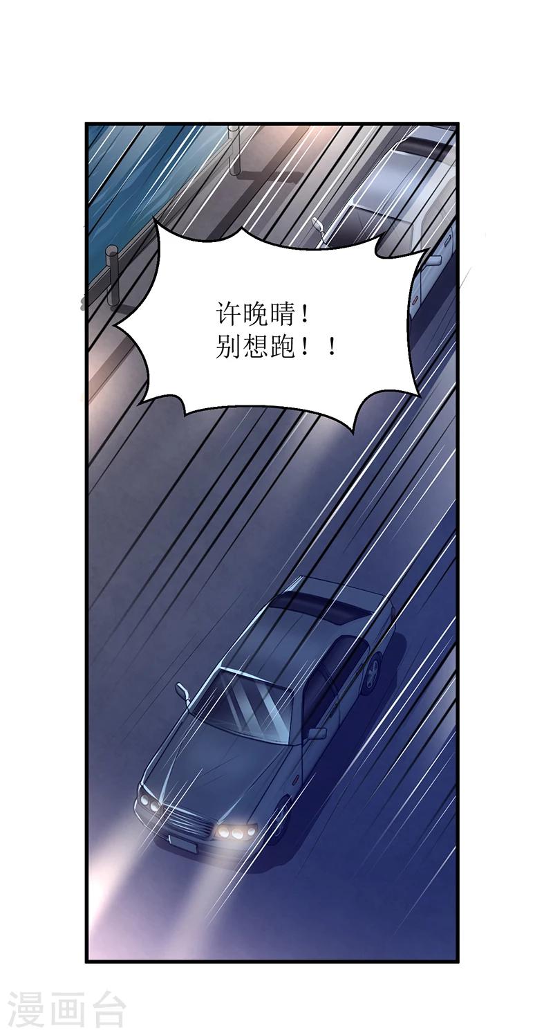 第12话 殊死一搏-第12话
