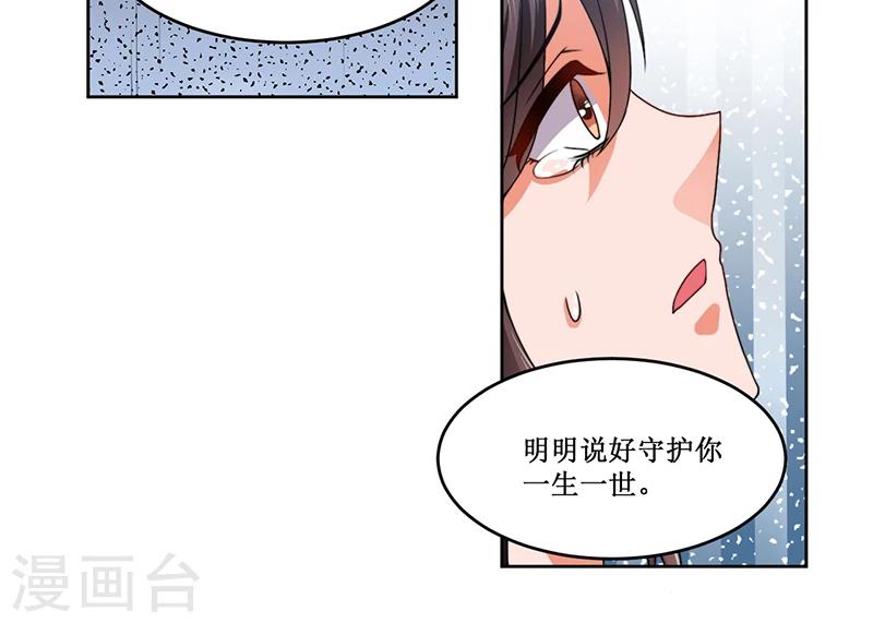 第12话 殊死一搏-第12话
