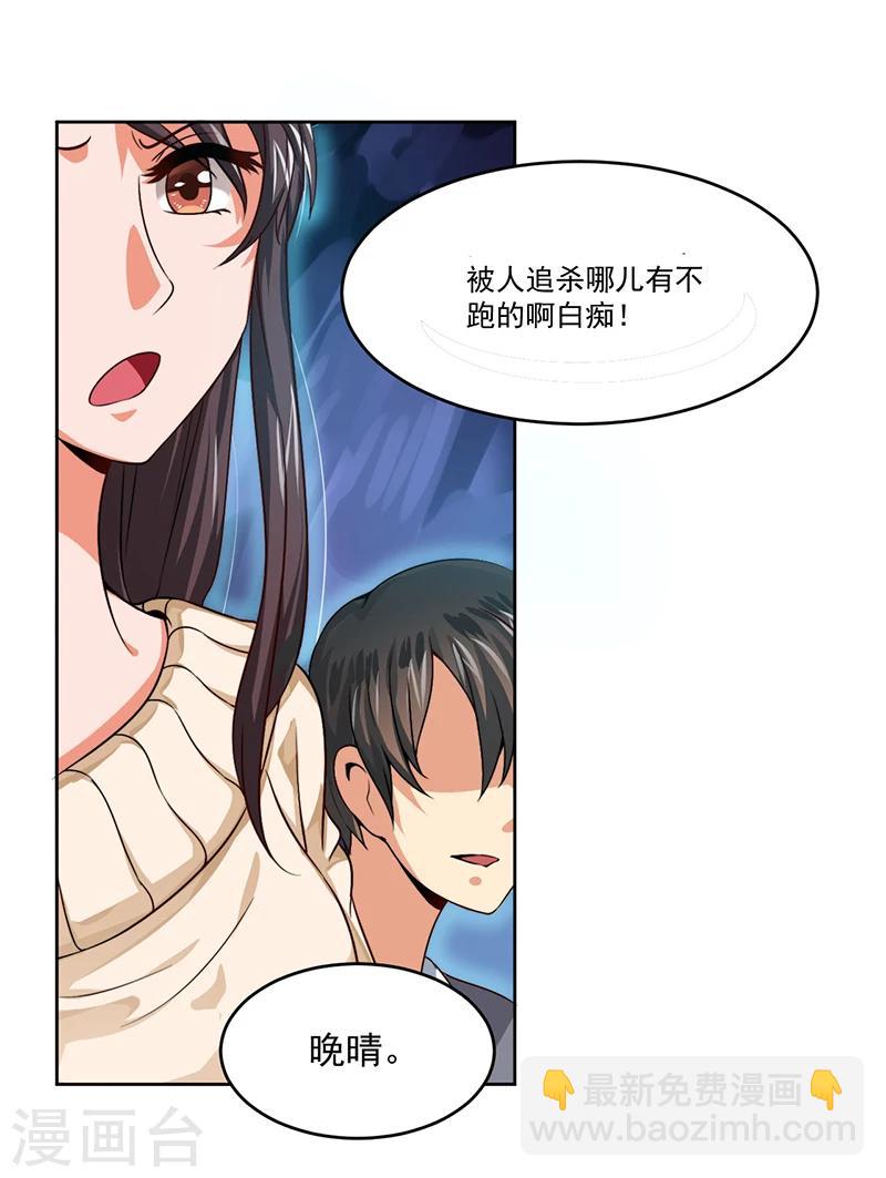 第12话 殊死一搏-第12话