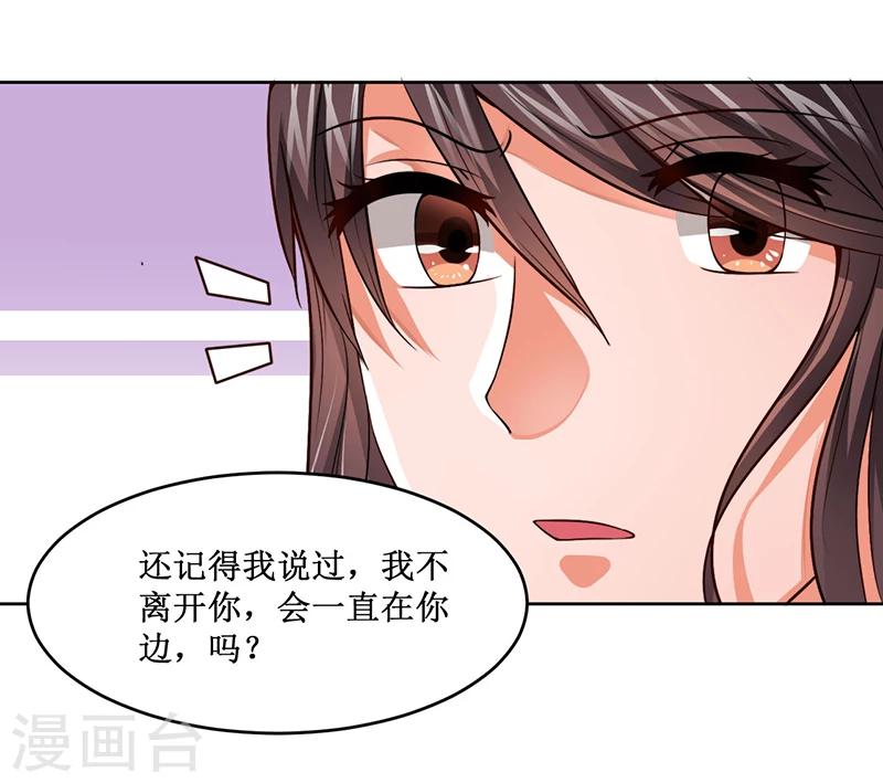 第12话 殊死一搏-第12话
