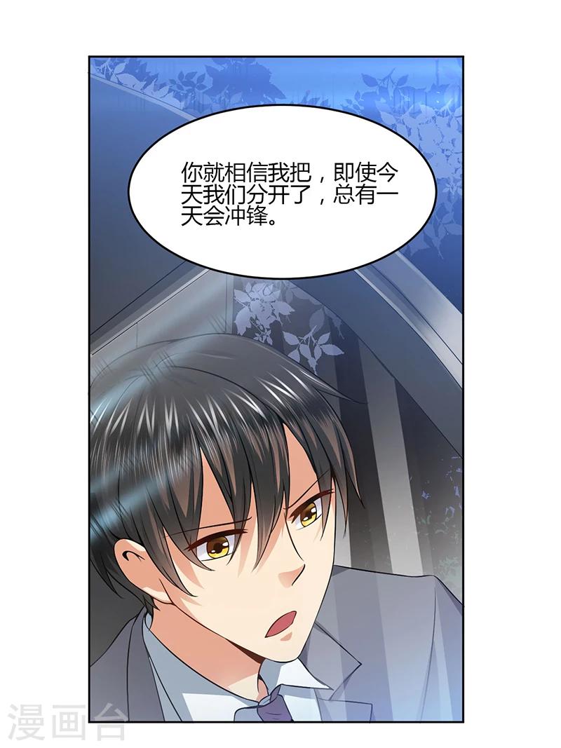 第12话 殊死一搏-第12话