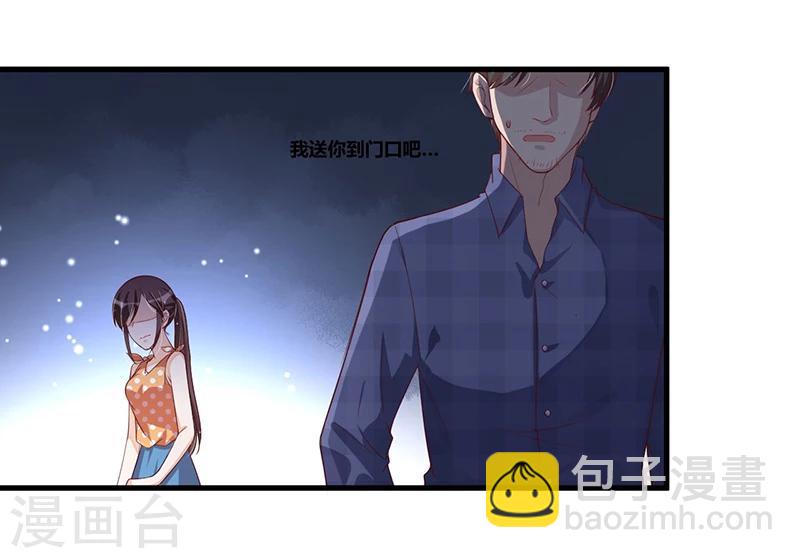 第112话 特别的感觉-第112话