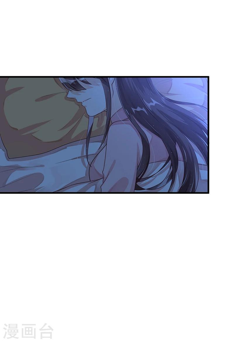 第112话 特别的感觉-第112话