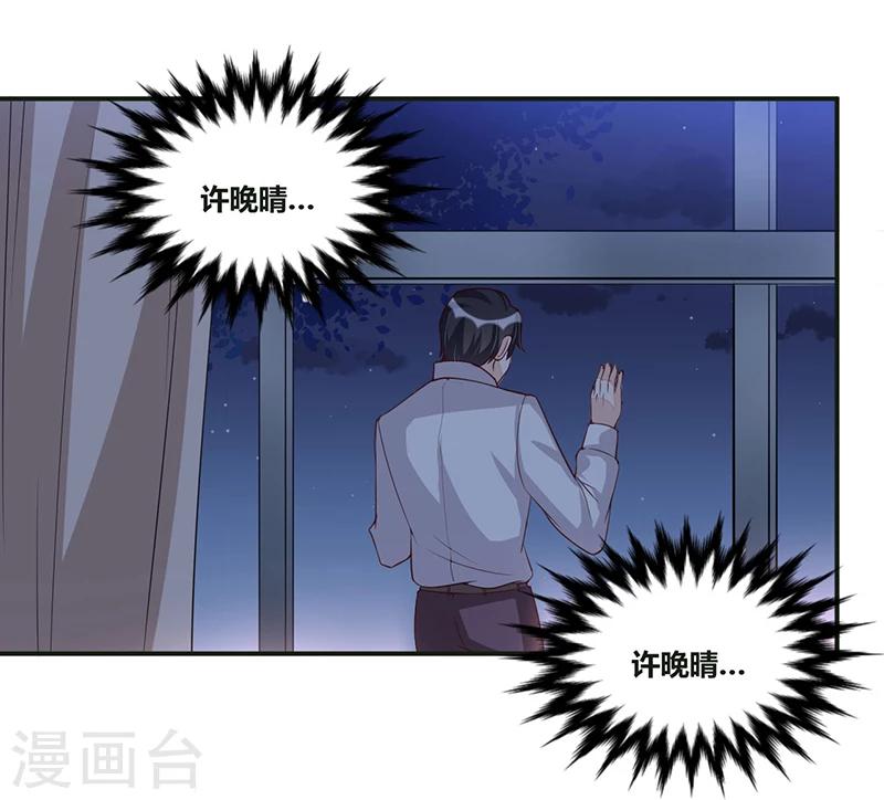 第112话 特别的感觉-第112话