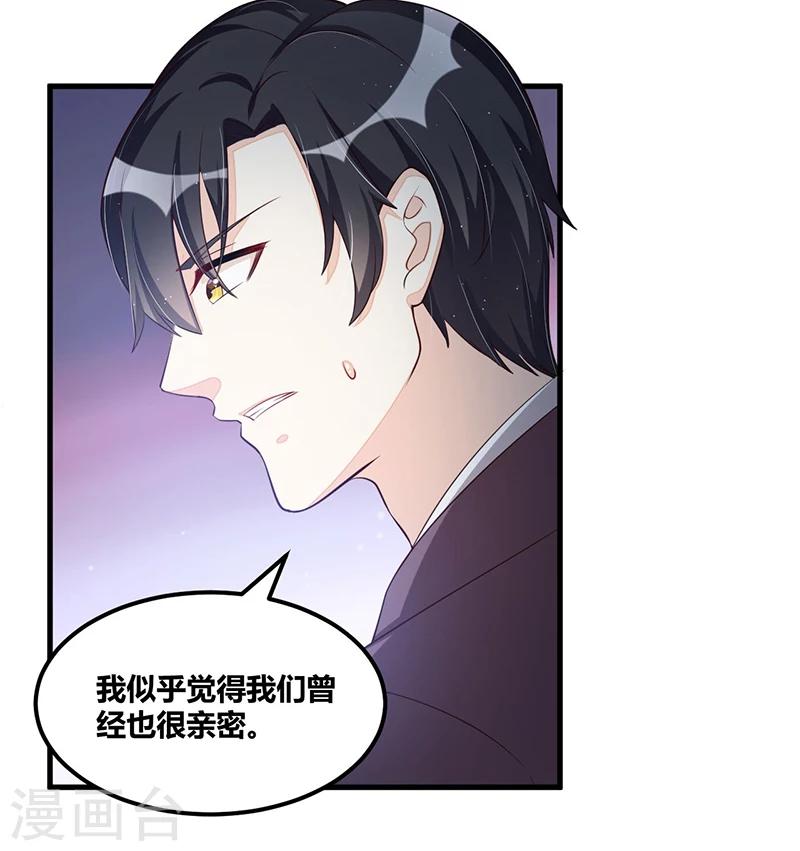 第112话 特别的感觉-第112话