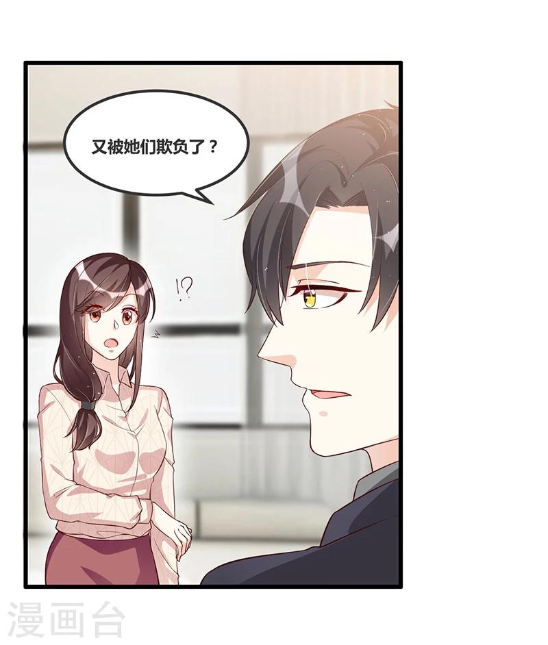 第114话 疗伤-第114话