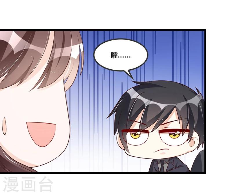 第114话 疗伤-第114话
