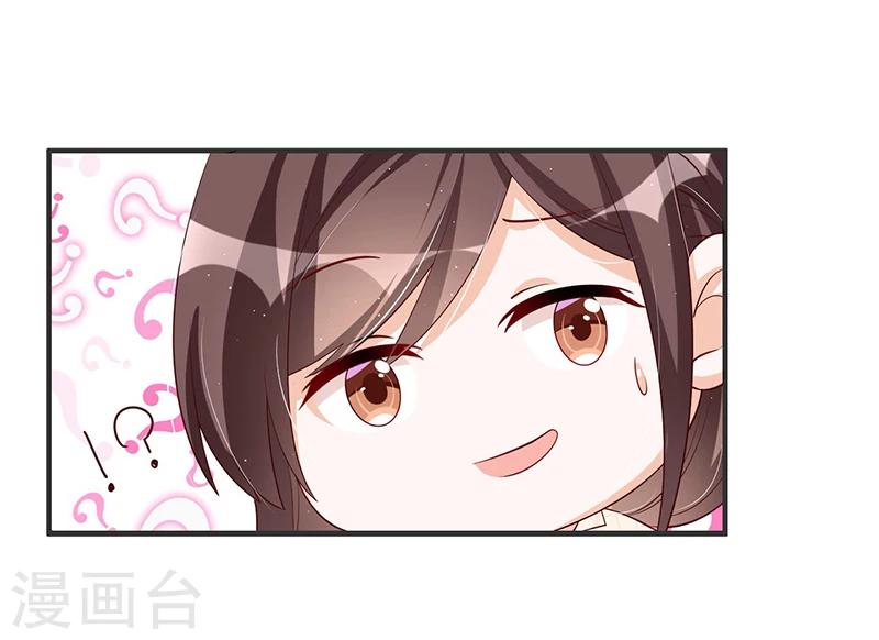 第114话 疗伤-第114话