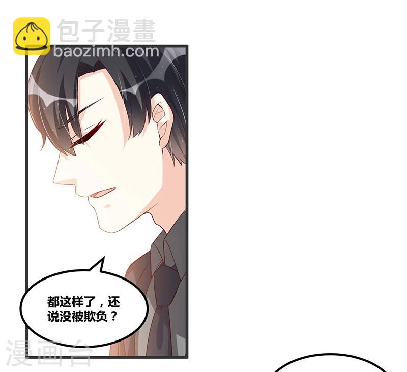 第114话 疗伤-第114话
