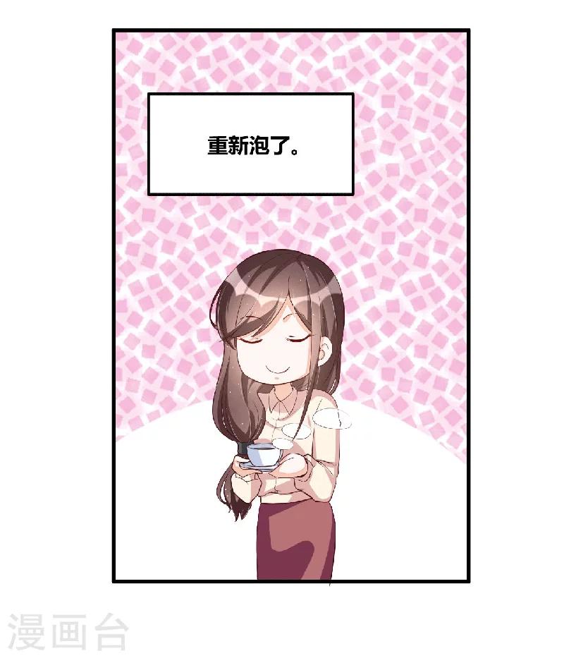 第114话 疗伤-第114话