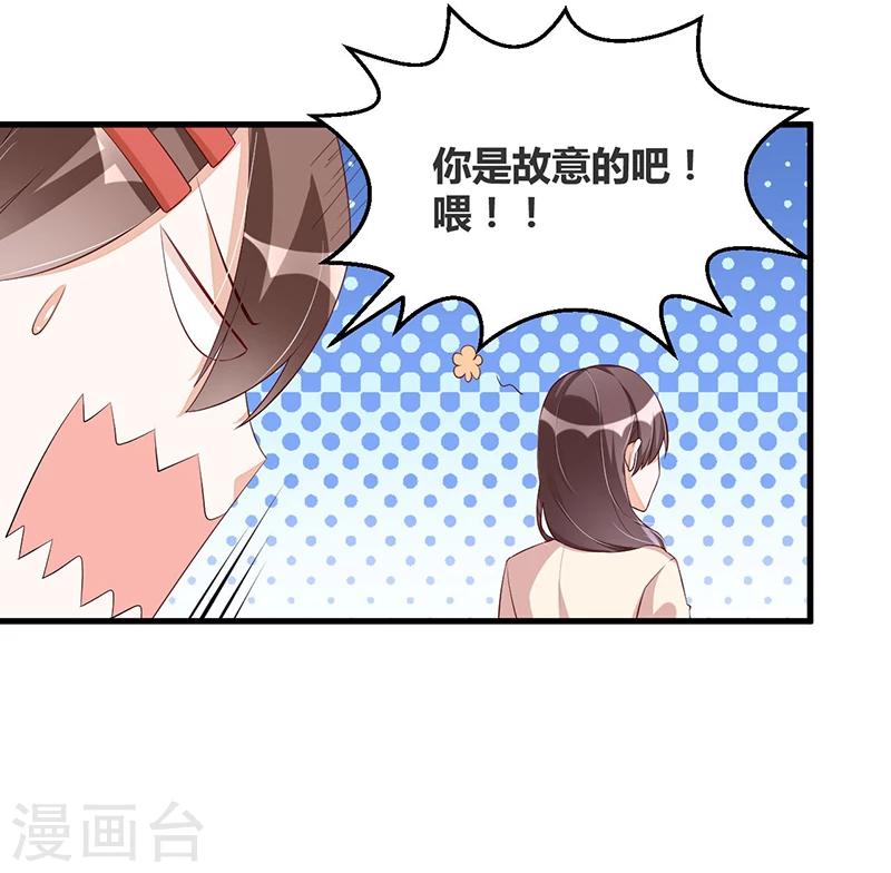 第114话 疗伤-第114话