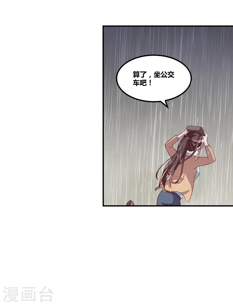 第116话 不安-第116话