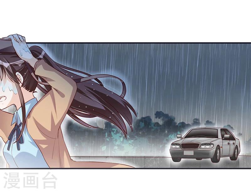第116话 不安-第116话
