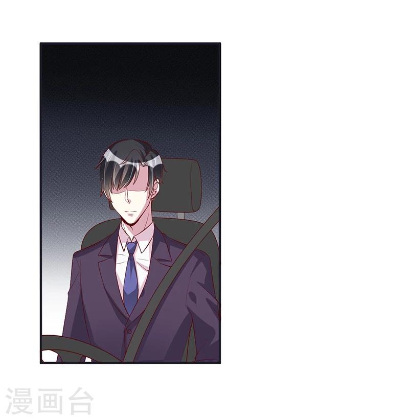 第116话 不安-第116话
